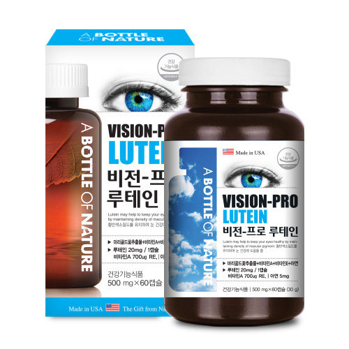 어바틀 비젼 프로 루테인 눈건강 눈보호